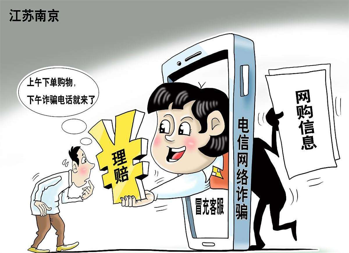 老年人网络谣言易上当 网瘾焦虑如何应对