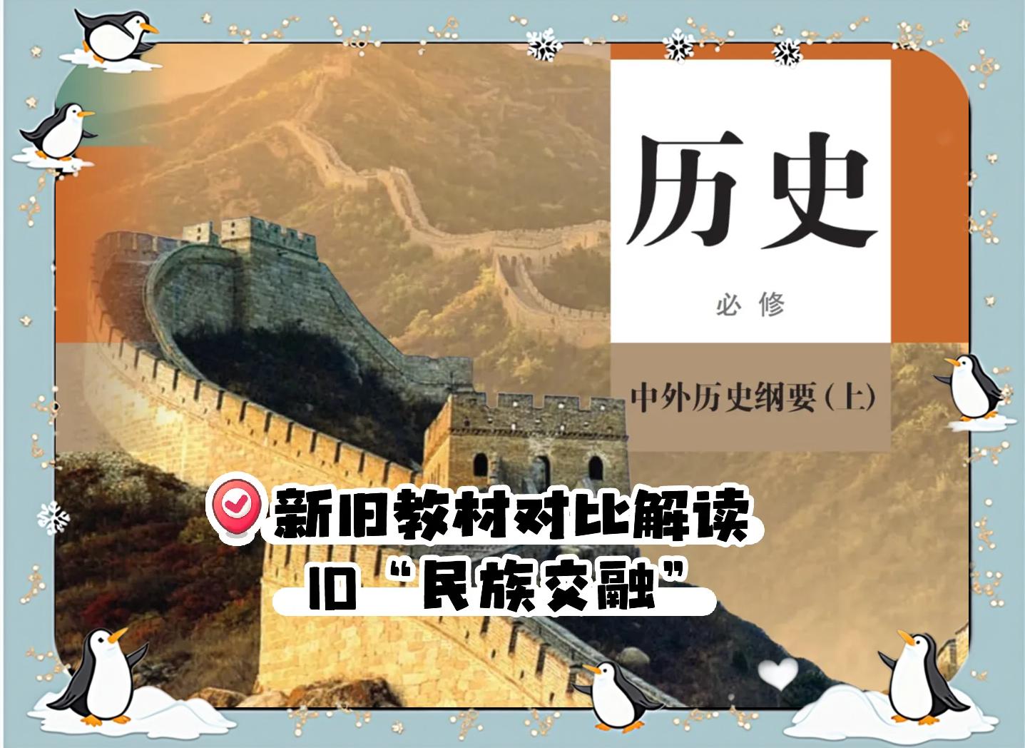 如何实现民族与国家的共识再造?...