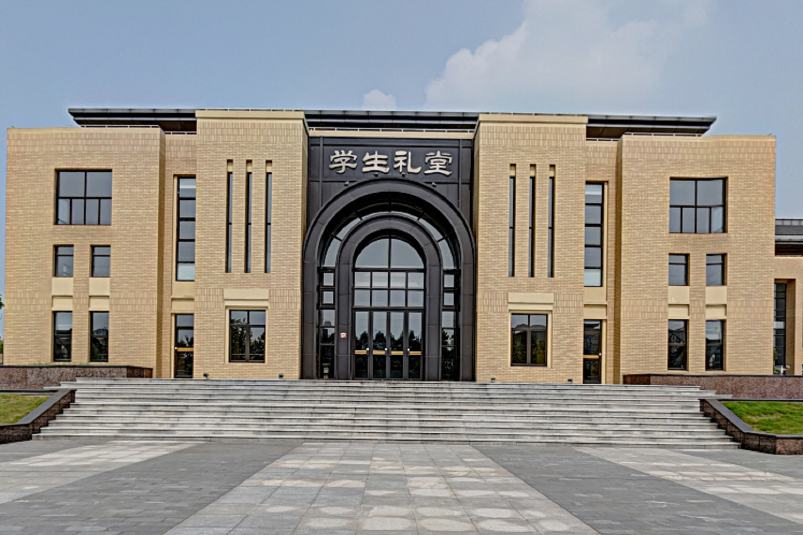 南通女子学院后街还可以玩吗