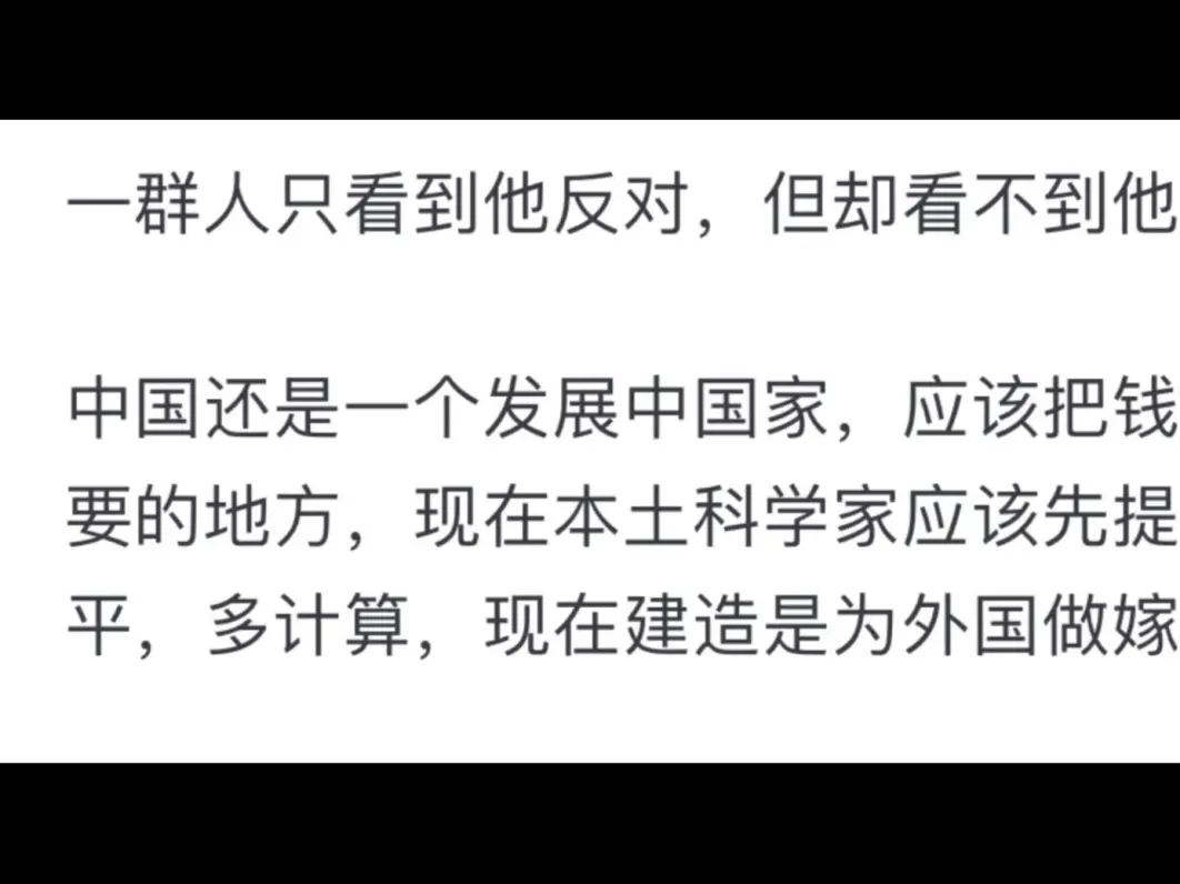 杨振宁反对建造大型对撞机 背后原因与争议焦点