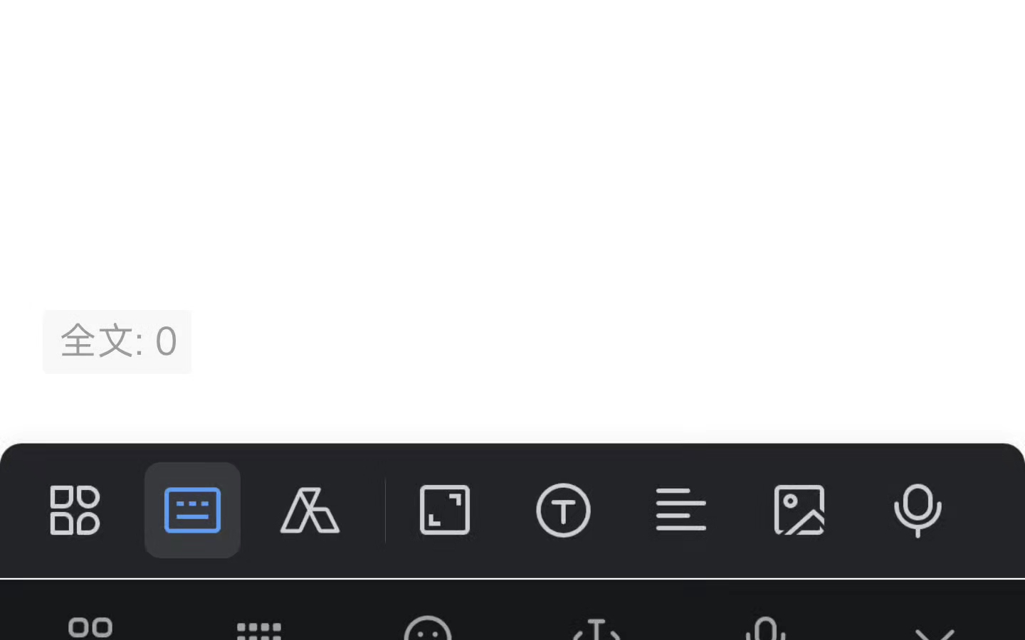 网络符号用法解析 常见标点符号含义