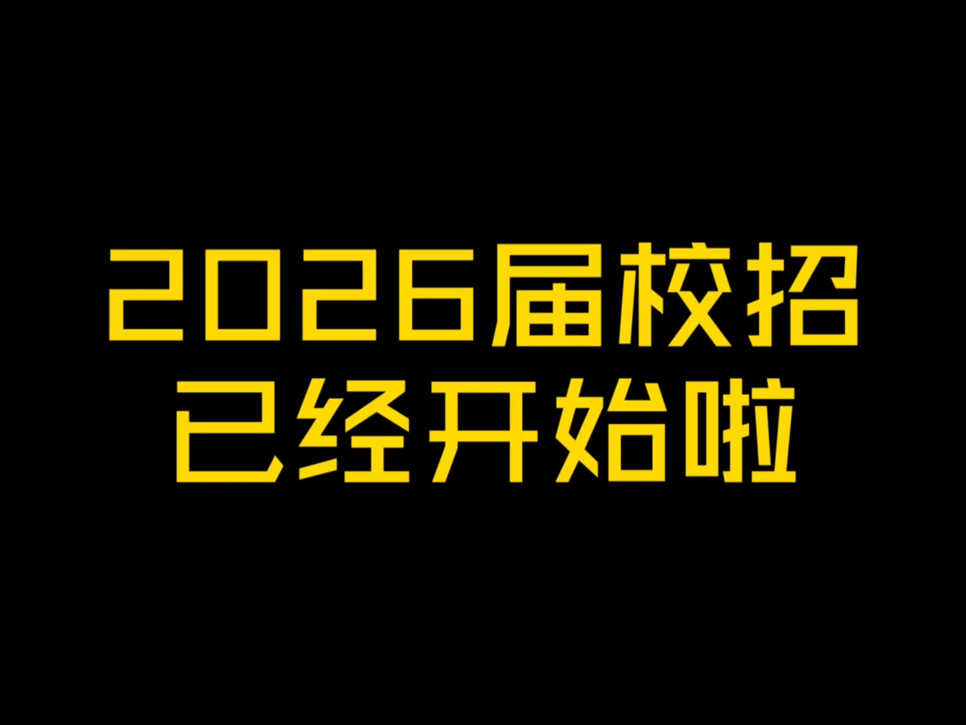 合肥新茶嫩茶如何避坑？这份全流程指南帮你省30%费用
