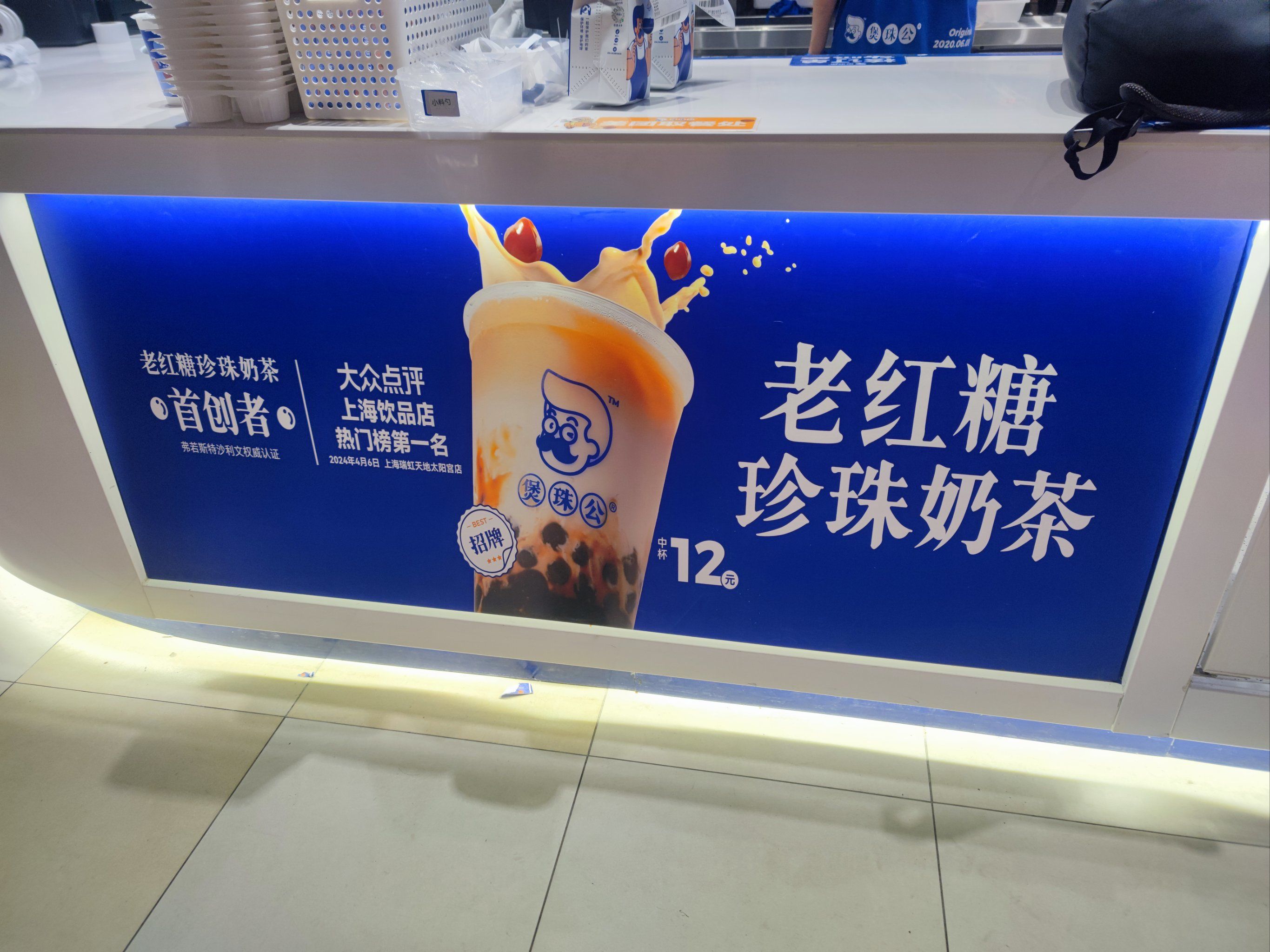 奶茶的起源是因为纯茶不好喝?...