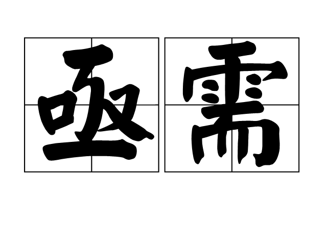 400元一小时租大学生揭秘：当代兼职市场的独特现象全面剖析
