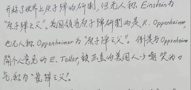 钱学森归国推动两弹研发 民国教育部长有哪些贡献