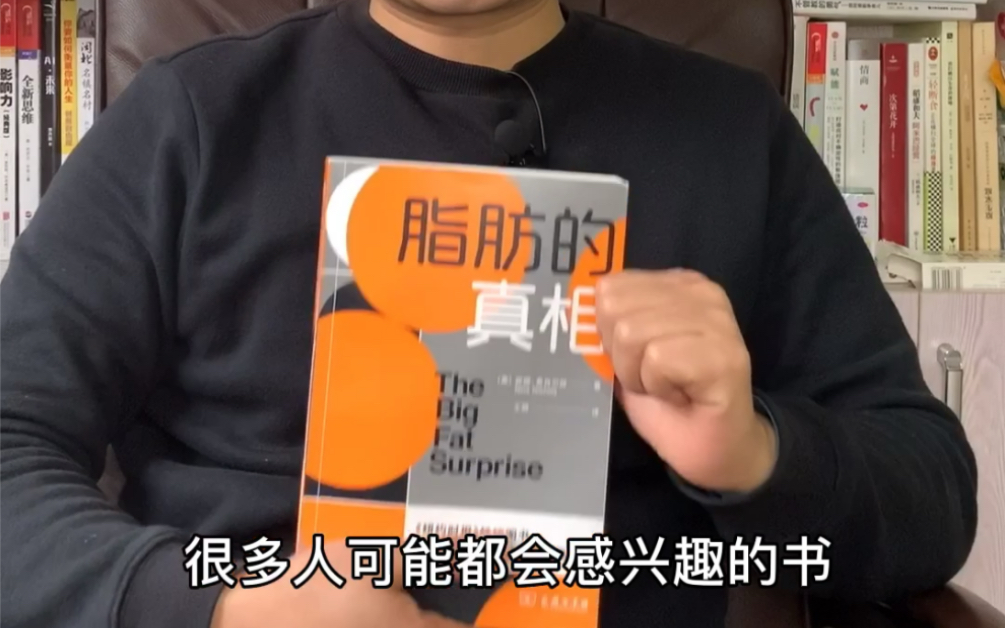 柳叶刀饮食研究真相 主食和脂肪如何健康吃