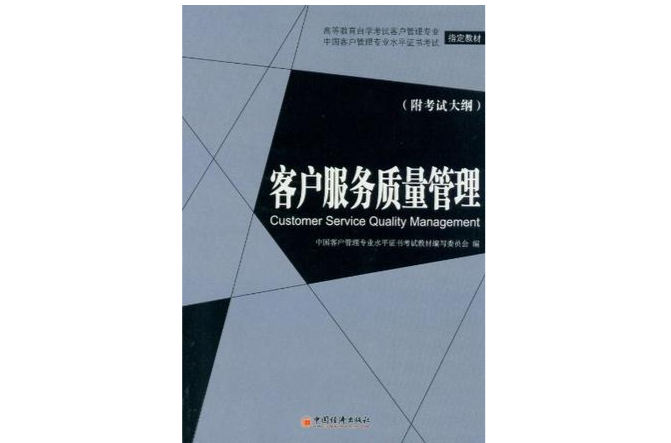 城中村200元按摩店真的能遇到高素质技师吗？
