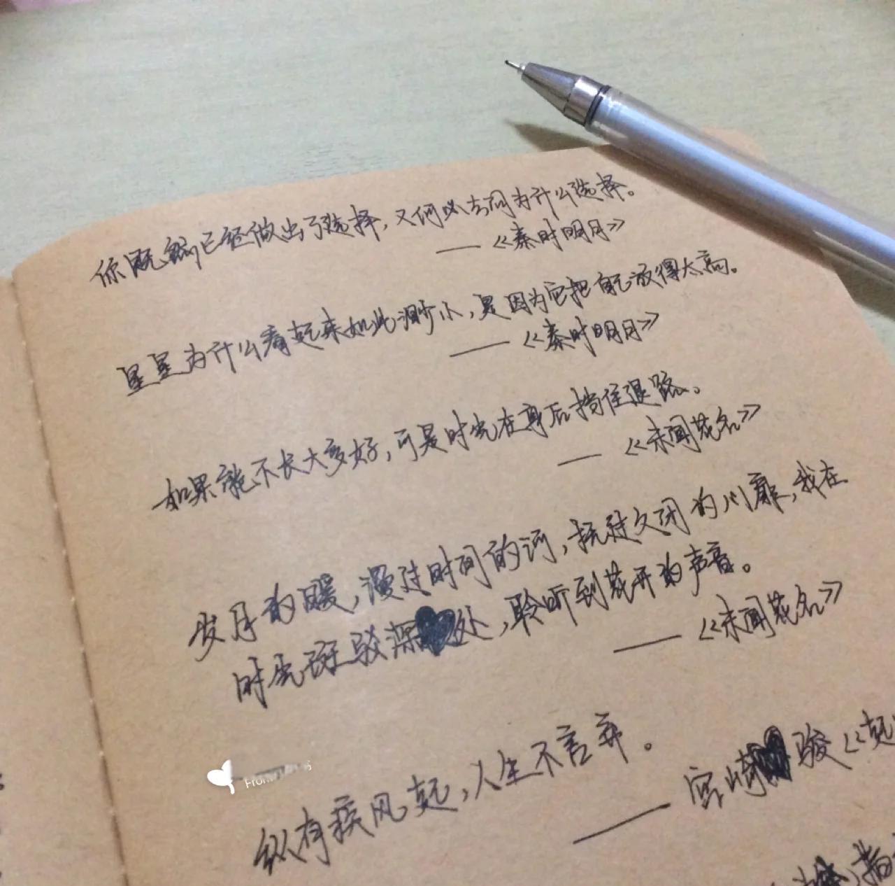 失眠诗句与幽默表达 没有手机会失眠吗