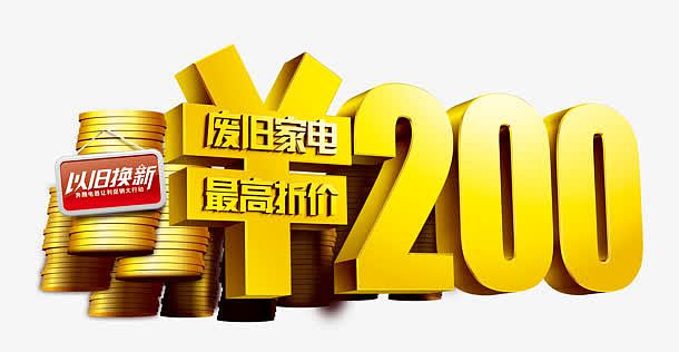 如何在三小时内搞定200元快餐？二维码极速点餐全流程避坑全解