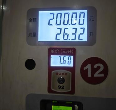 苏州小巷里两百块买衣服的爱情故事