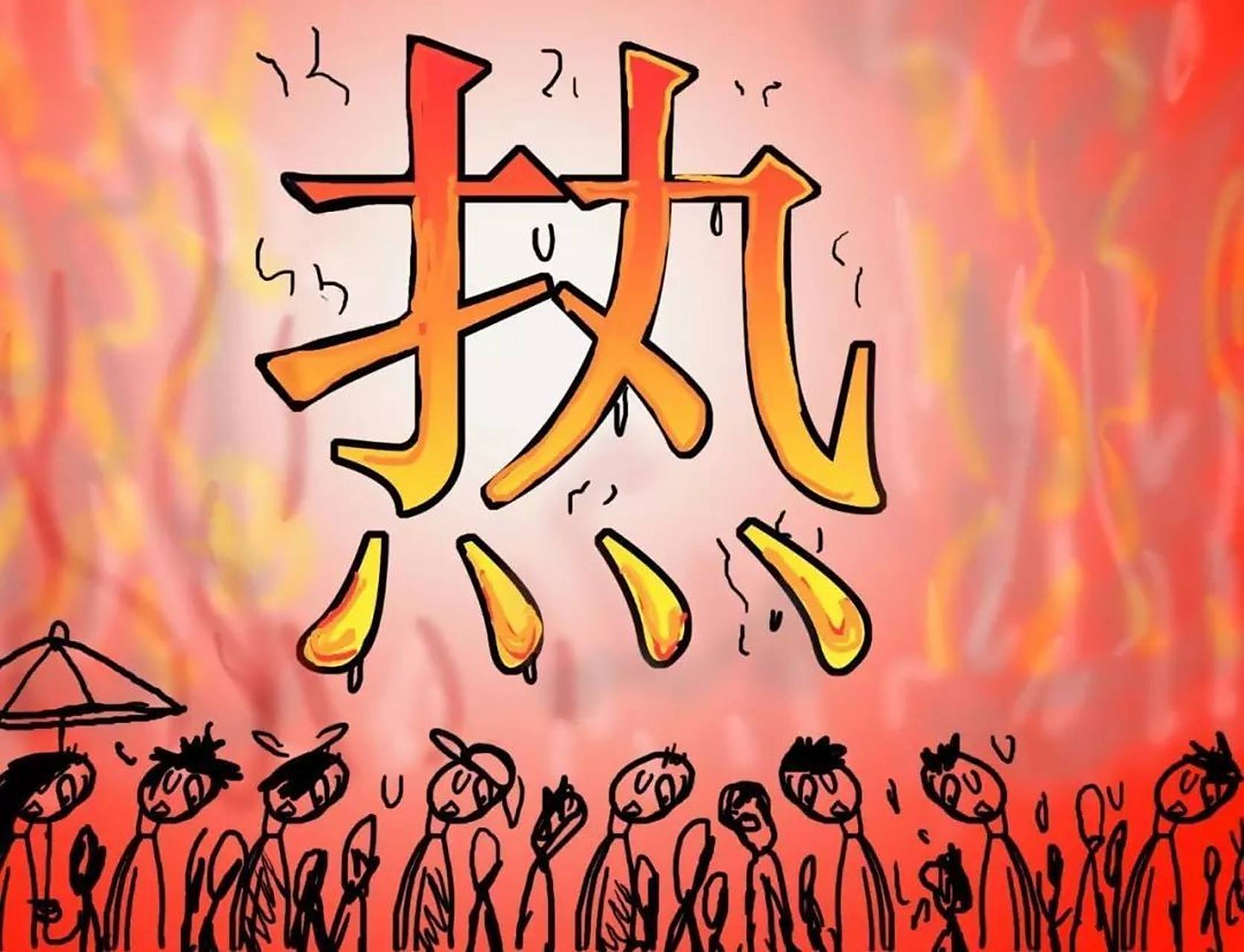 多灾多难给日本人带来什么？...