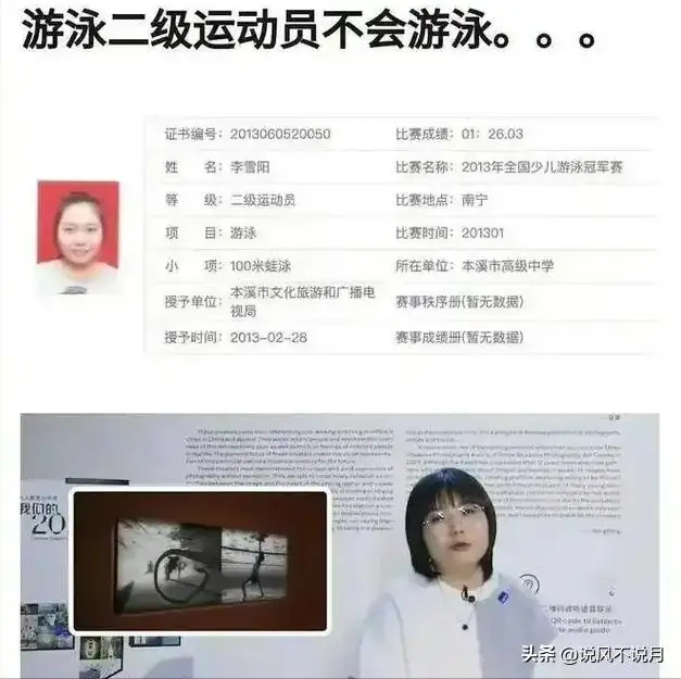 不会游泳,大学无法毕业?...