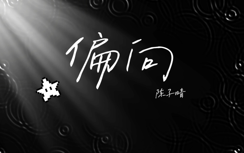 为什么不以清官为贵的社会,才是真正的法治社会?...