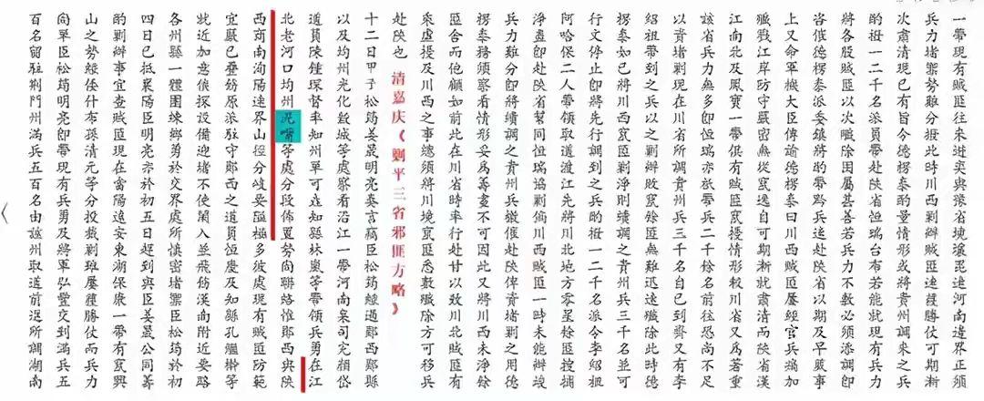 汉江为什么用“汉”,有什么意义?...