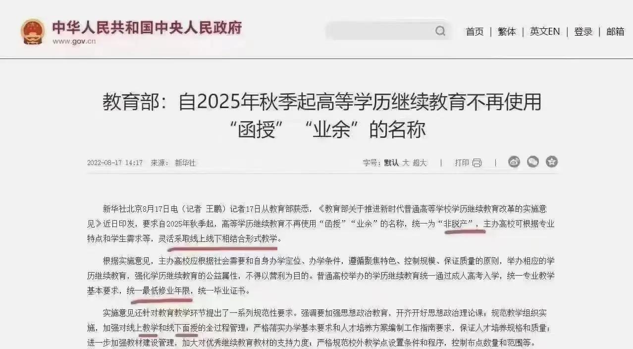 初中毕业学啥技术好 没考上高中有什么出路