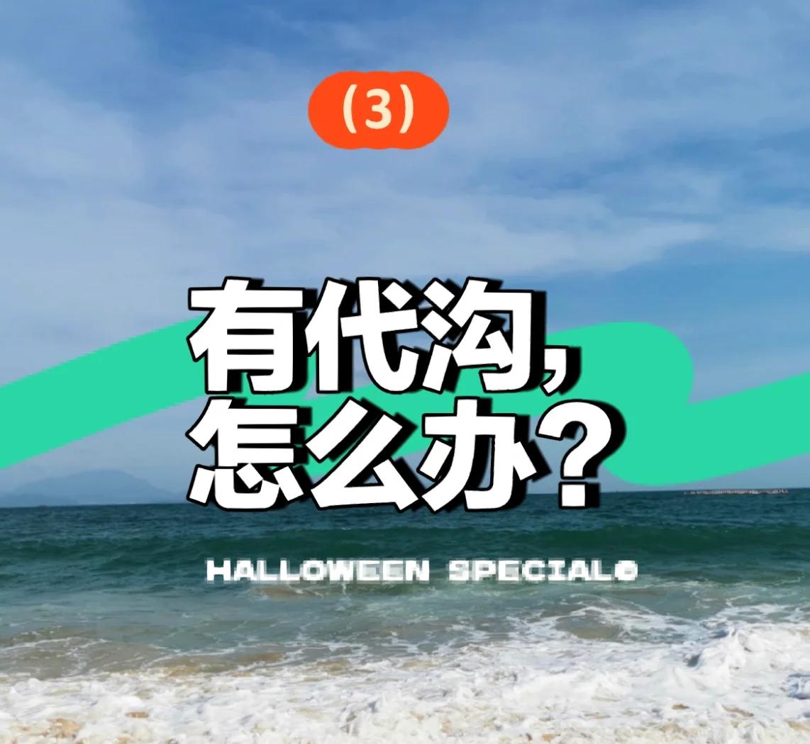 如何解决男女沟通障碍？三步突破代沟省时50%