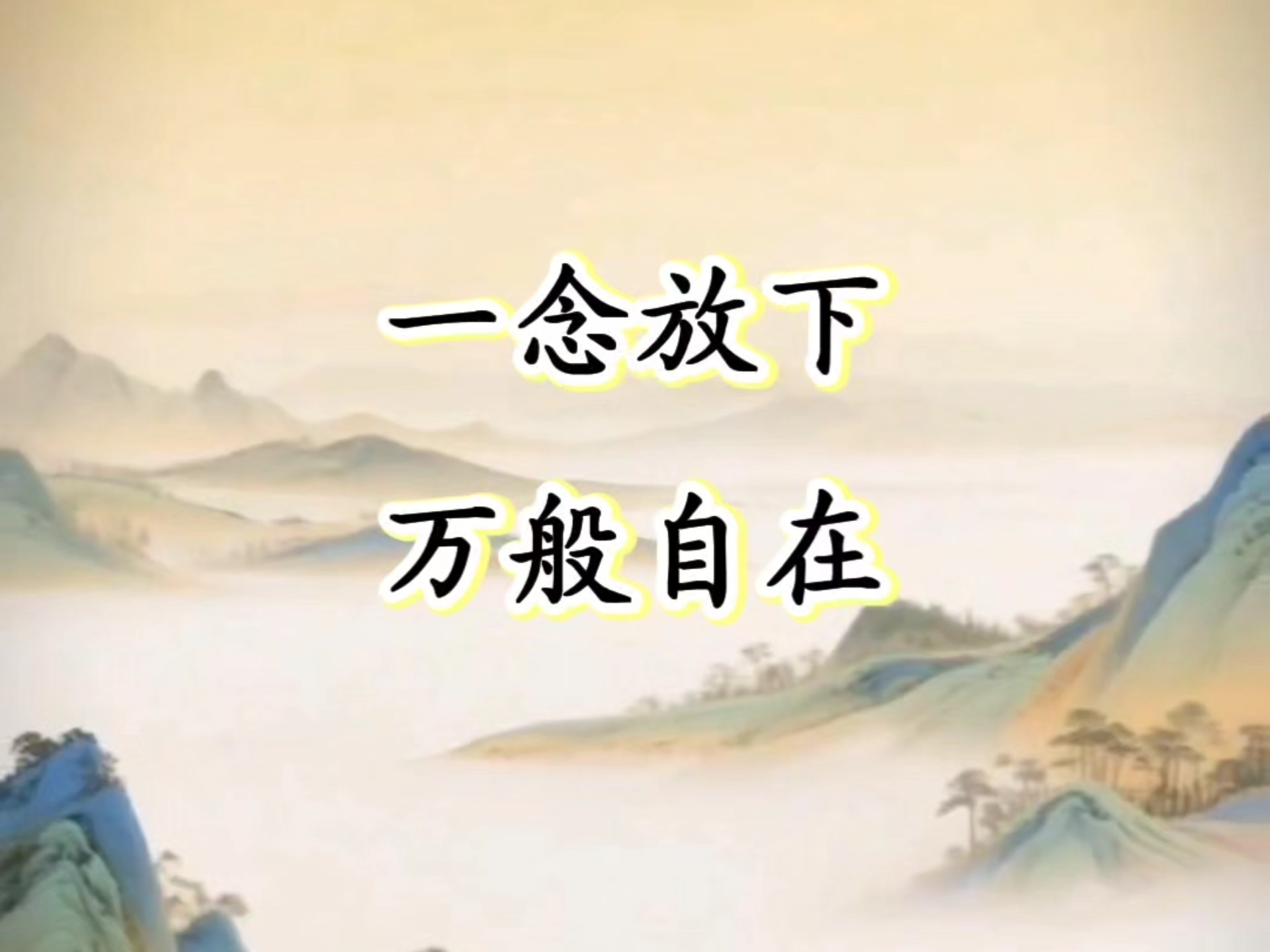 放下手机陪伴孩子 智能手机使用技巧