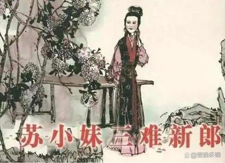 包小妹全国客服热线：服务窗口如何演变为商业增长引擎