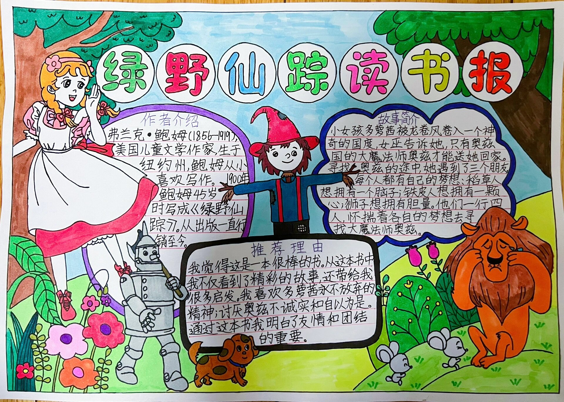 被称“失败的歌舞片”是那部剧?