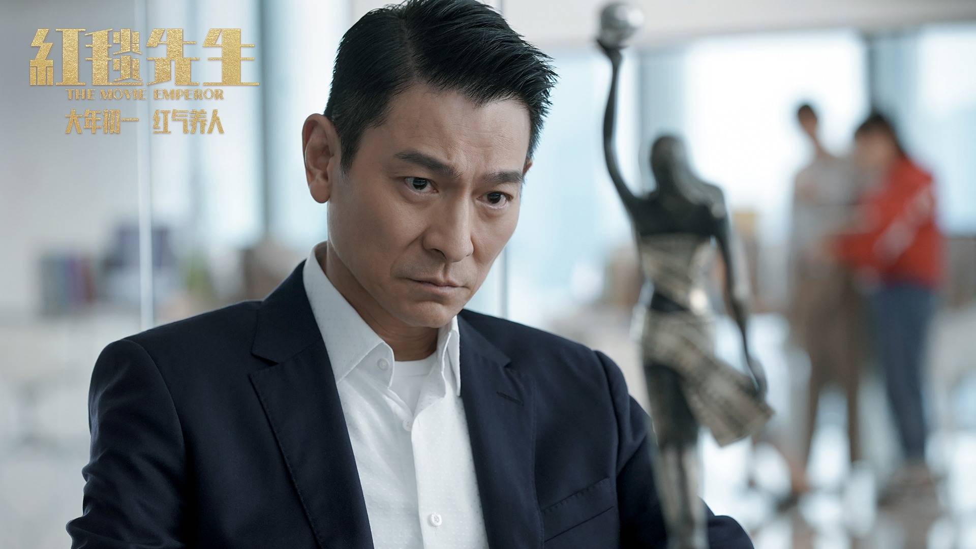 宁浩九年时间的疯狂一梦?...