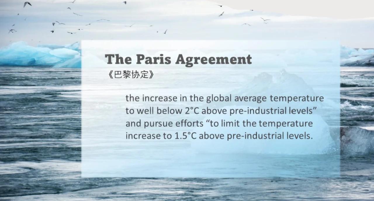 美国退出巴黎协定原因 巴黎协定对美国经济影响