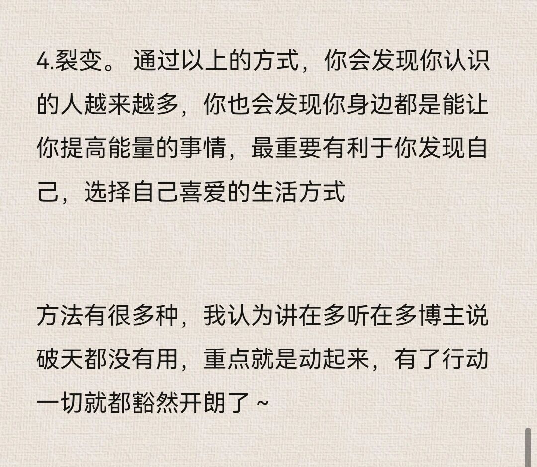 如何高效拓展优质社交圈_3个科学验证的破冰策略