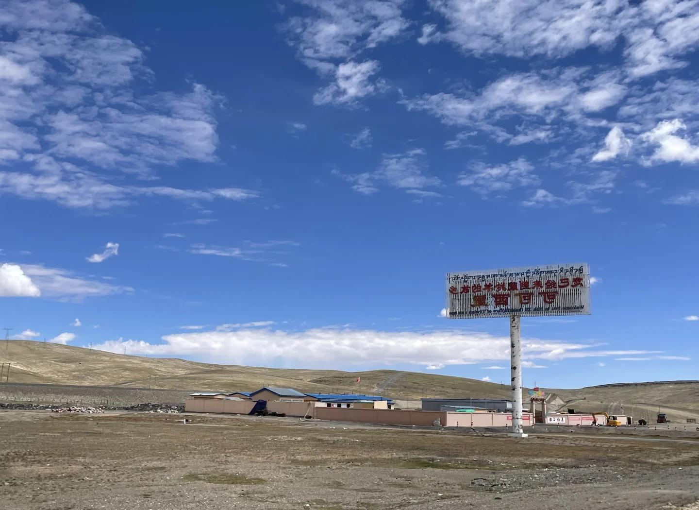 可可西里藏羚羊来源 可可西里自然保护区介绍