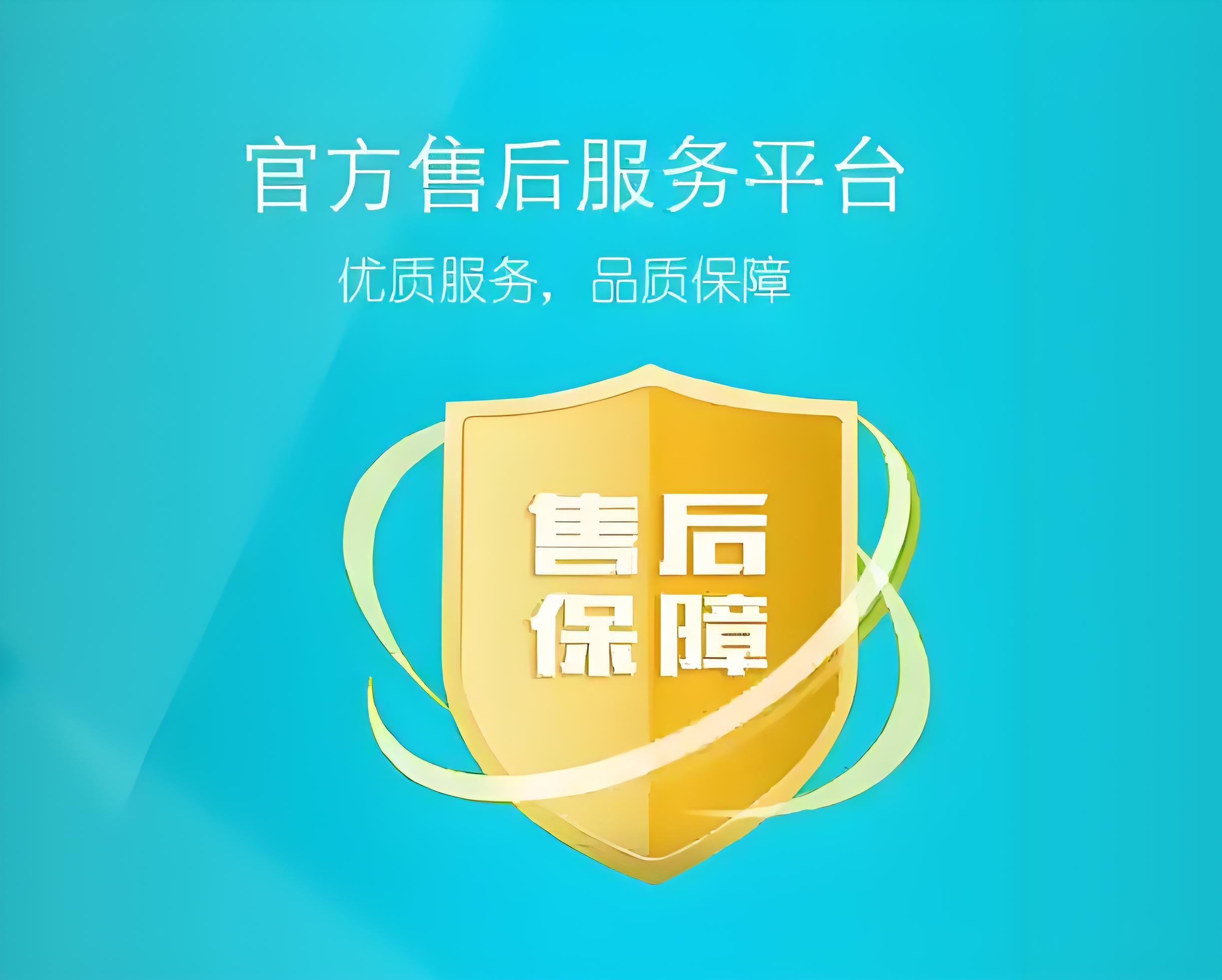苹果售后维修中心地址查询 全国官方授权网点盘点