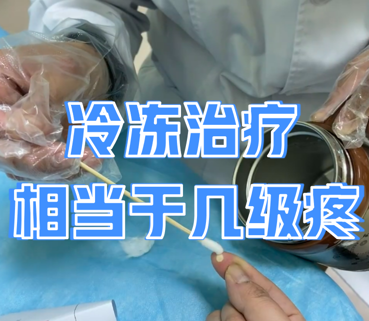 低温冷冻可以欺骗死亡?...