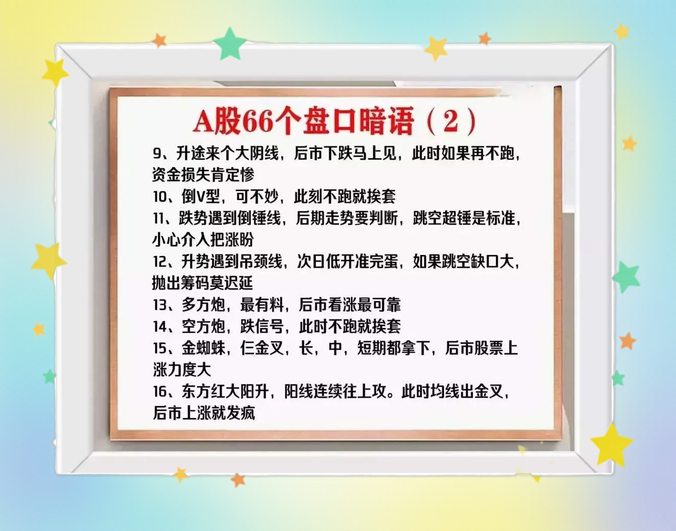 网络约会的暗示语解析,社交密码与安全边界