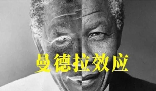 曼德拉效应越发明显 人类记忆是否被篡改