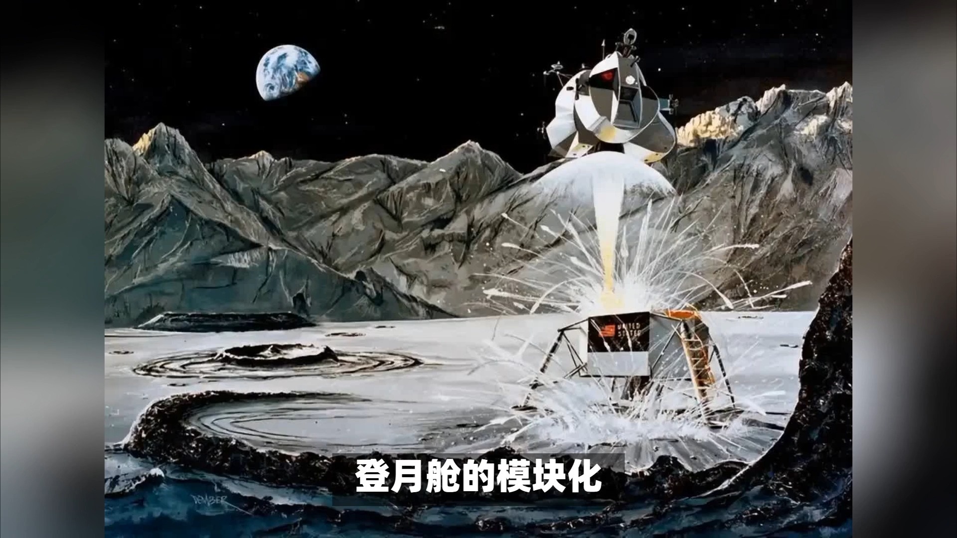 如果登月后回不来怎么办?...