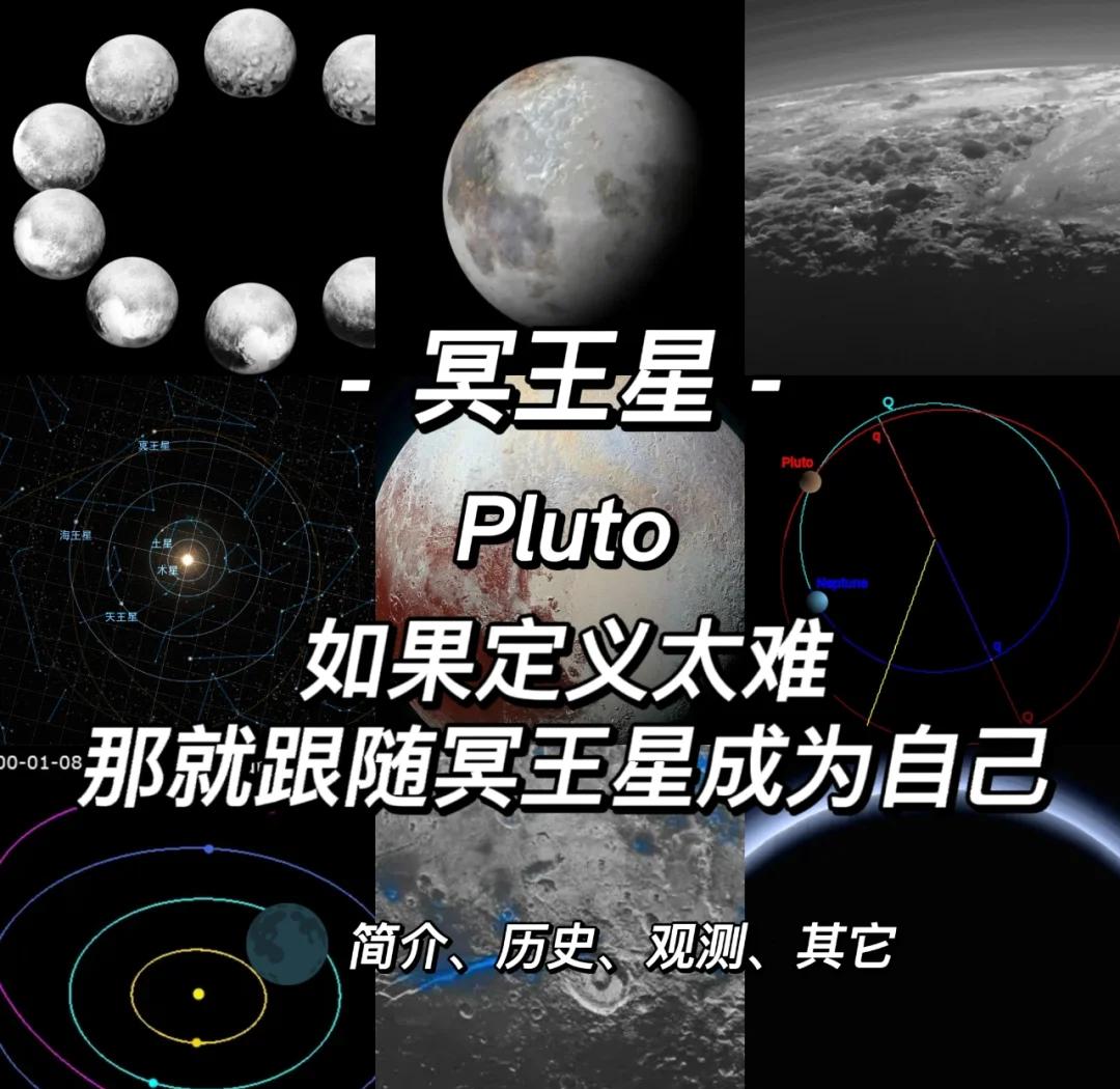 冥王星上或存在地下深海,难道生命在太阳系边缘很常见...