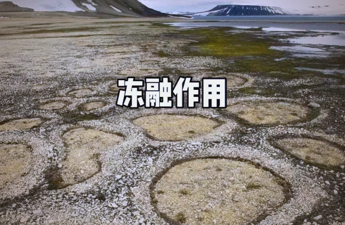 永冻土融化危害 2020年全球生态警报