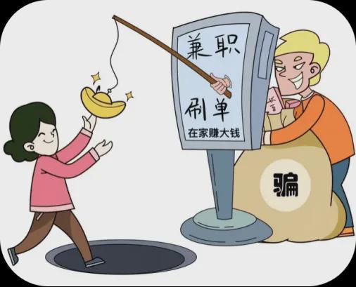 朋友圈“求职福利”可能是陷阱?...