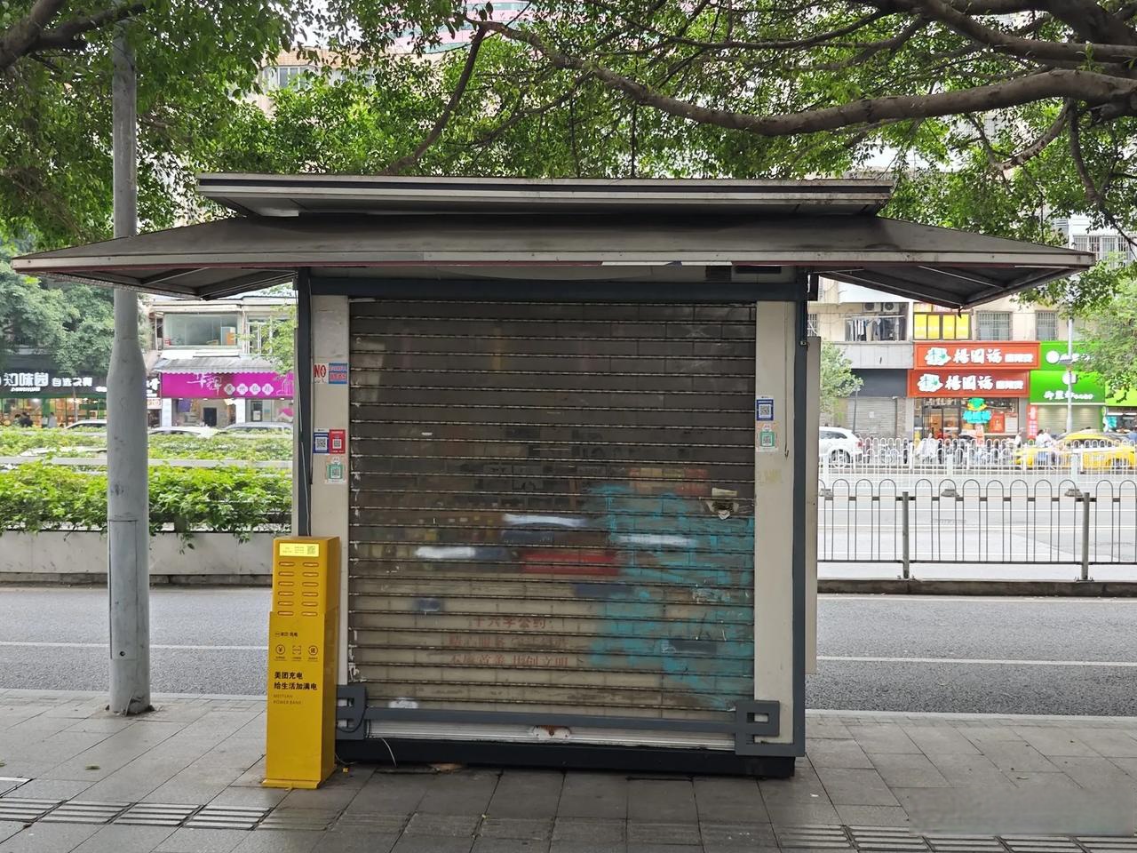 正在消失的报刊亭?...