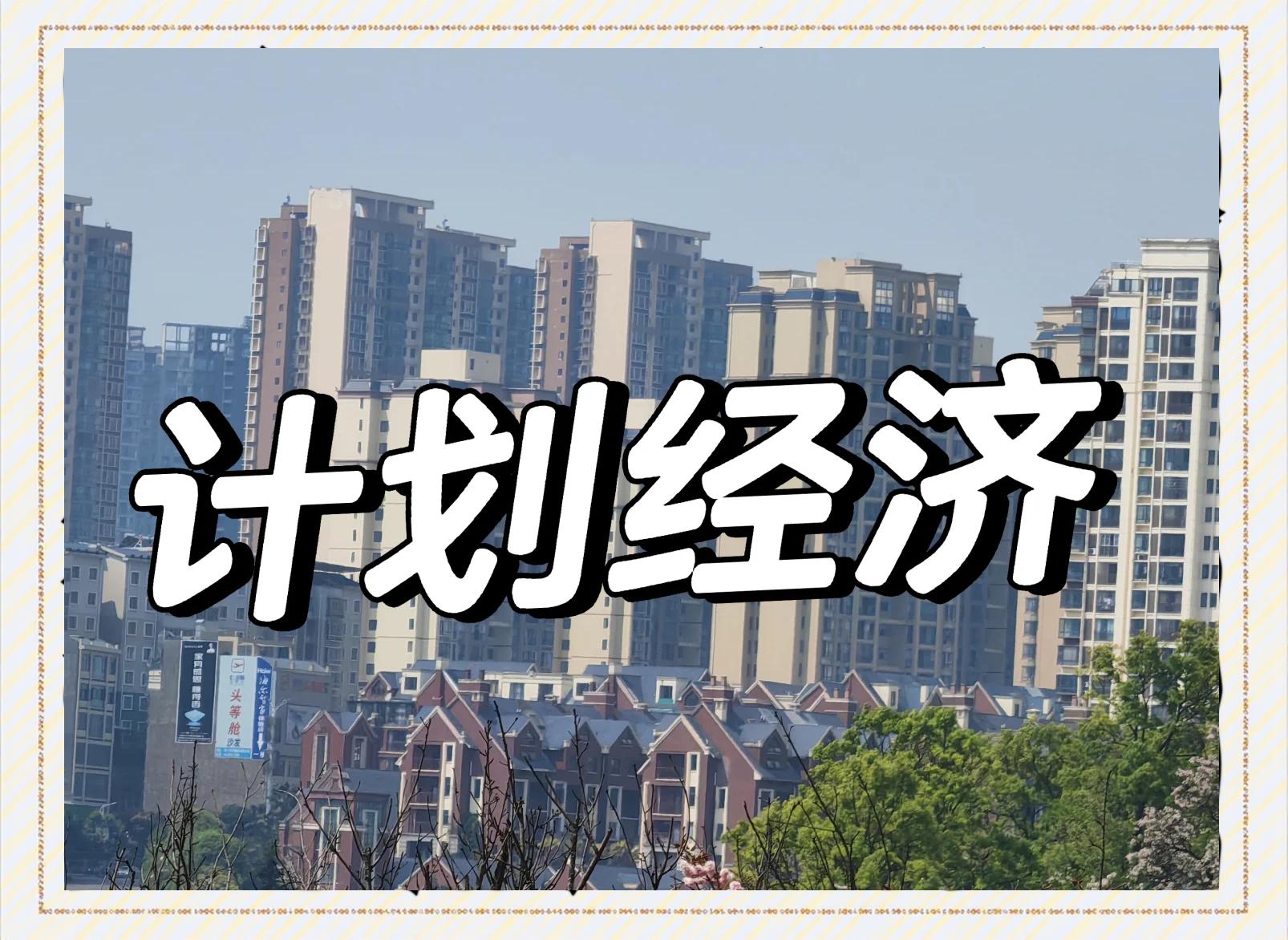 大数据时代计划经济可行吗 人工智能能否实现计划经济