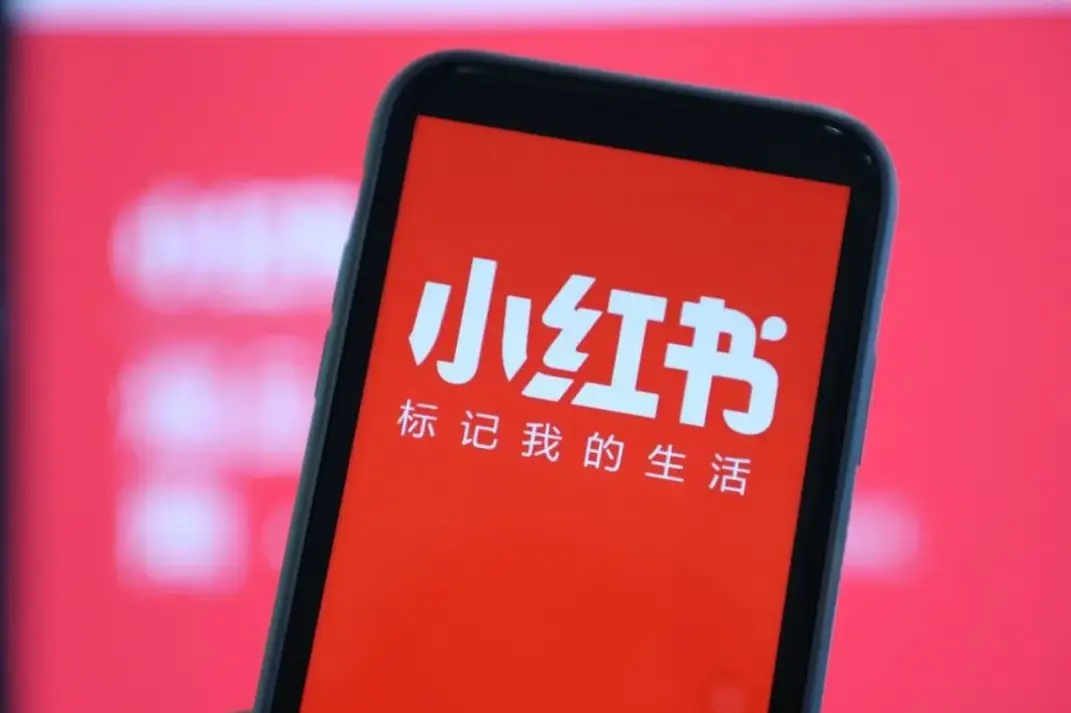 2024小红书找妹妹暗号全攻略