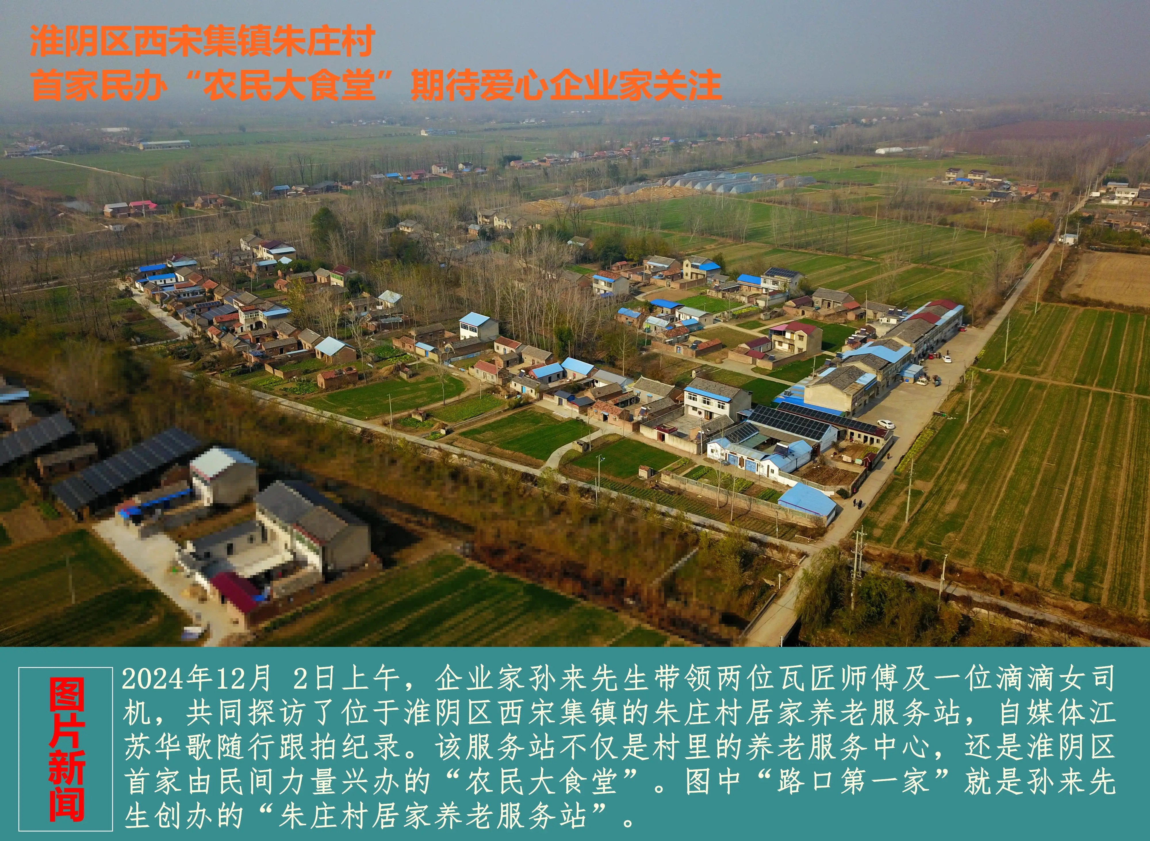 北京朱庄大集攻略：时间地点与特色全解析