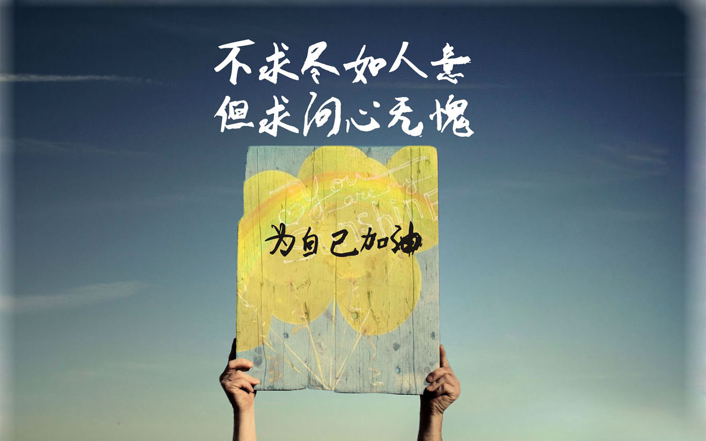 小人物的谋生之道:再小的事也能做的风生水起?...