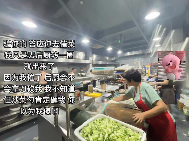 “最后通牒”式的催菜,如何破解旁观者效应?...