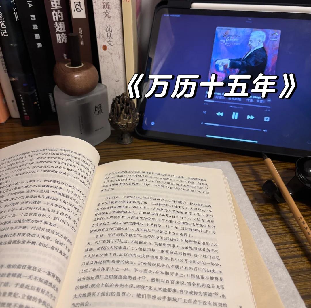 万历新政的辉煌成就 张居正改革为何引发争议