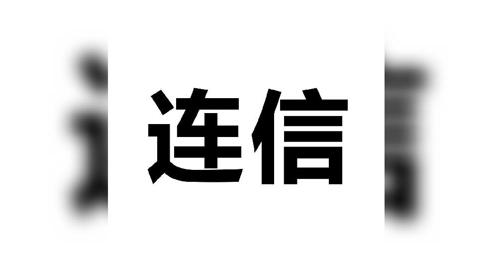 附近约会费用陷阱？揭秘100米内女性邀约成本真相