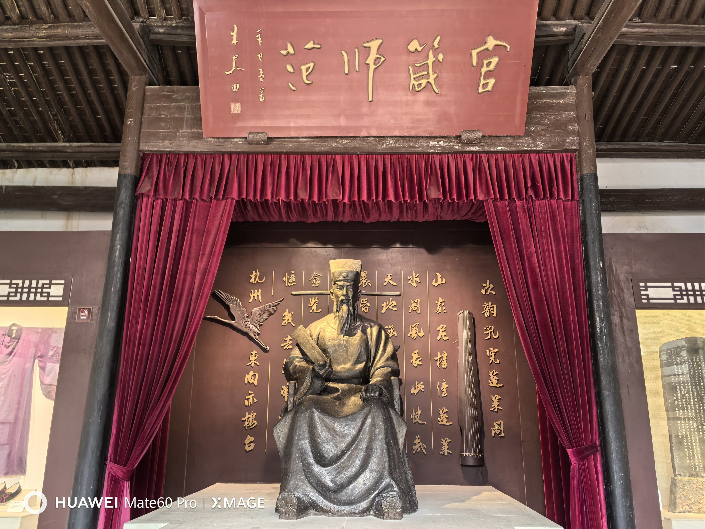 给蔡元培校长等定什么级别?...