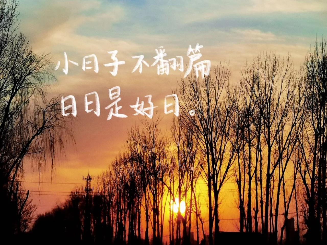 生了三个女儿的幸福关键 中国家庭教育如何影响孩子成长