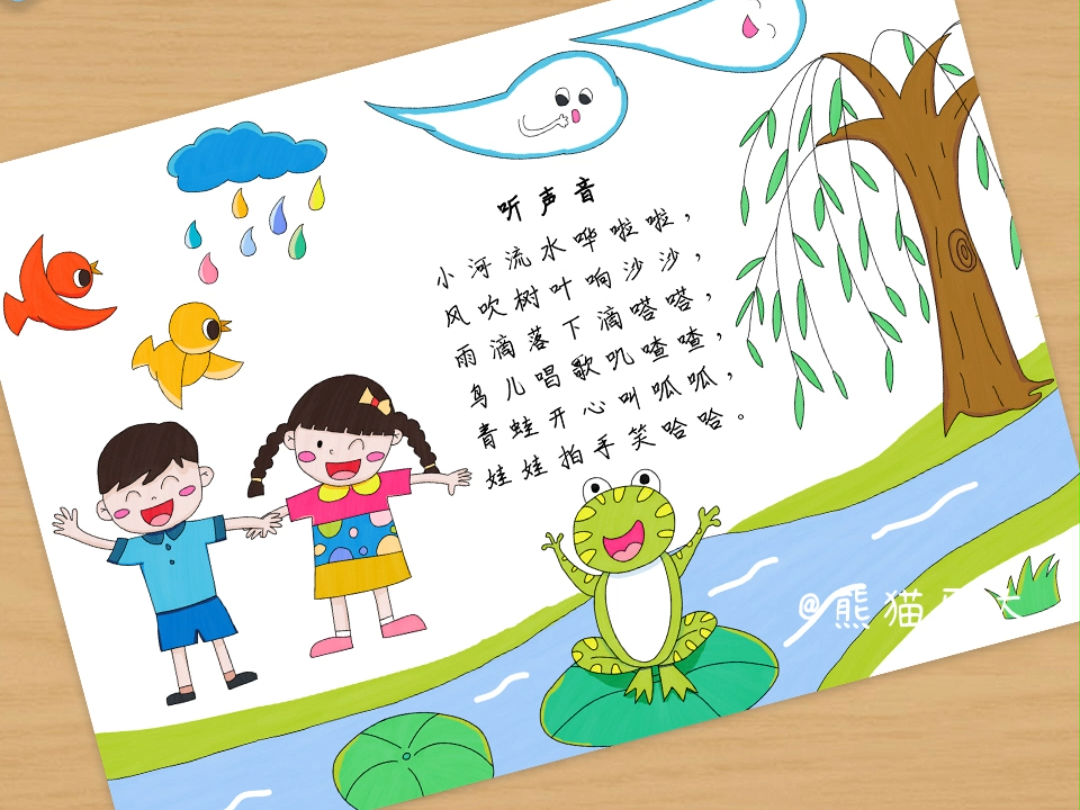 童谣创作方法 道德文明建设意义