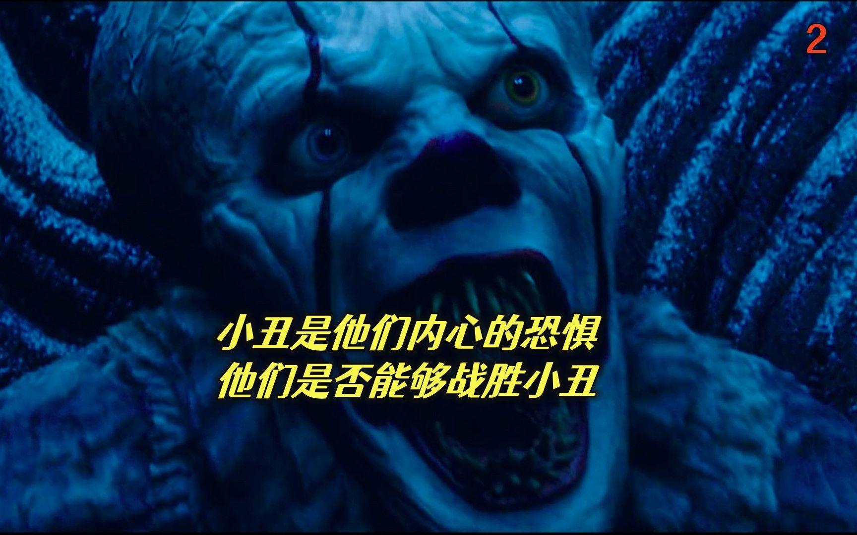 小丑为什么会成为恐惧的代言人?...