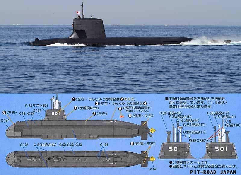 如何评价日本最新“苍龙”级潜艇及发展?...