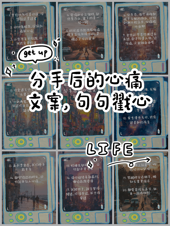 什么是时间的痛感?...