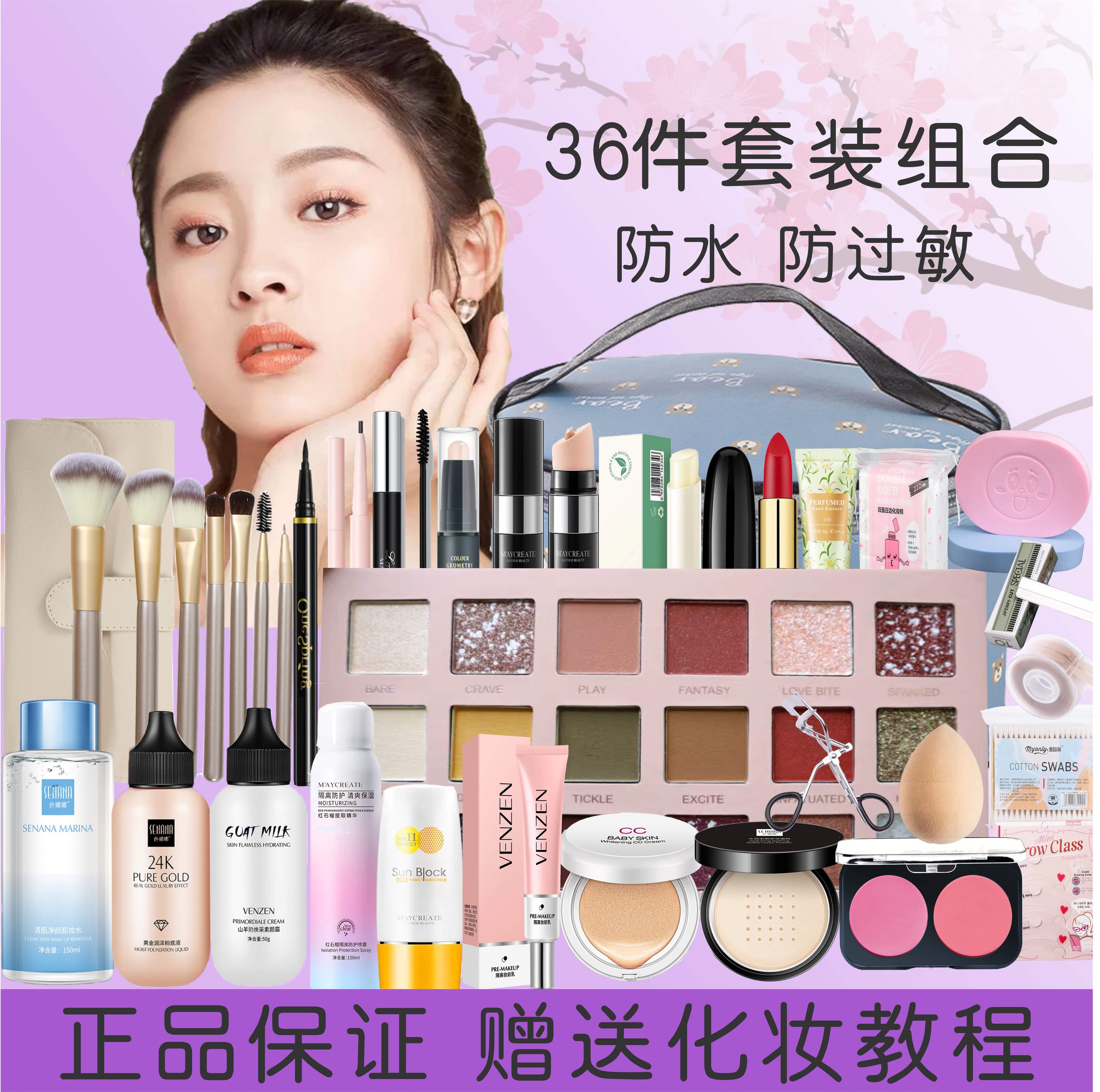 合肥套餐600元的按摩包含哪些项目